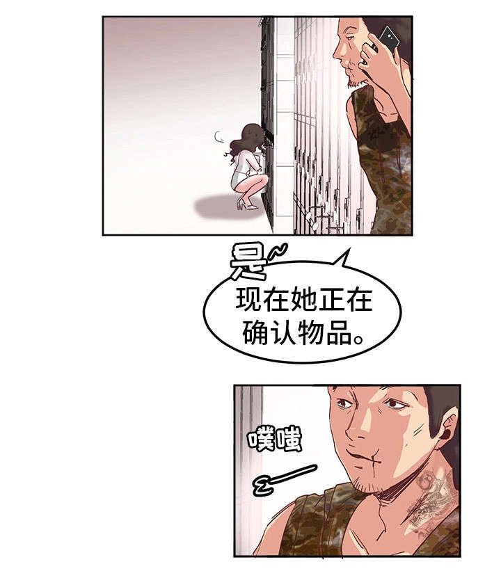 第14章：道具9