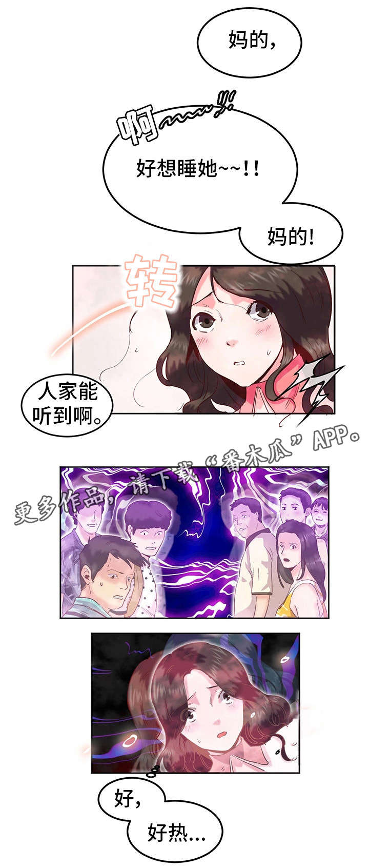 第13章：钥匙7