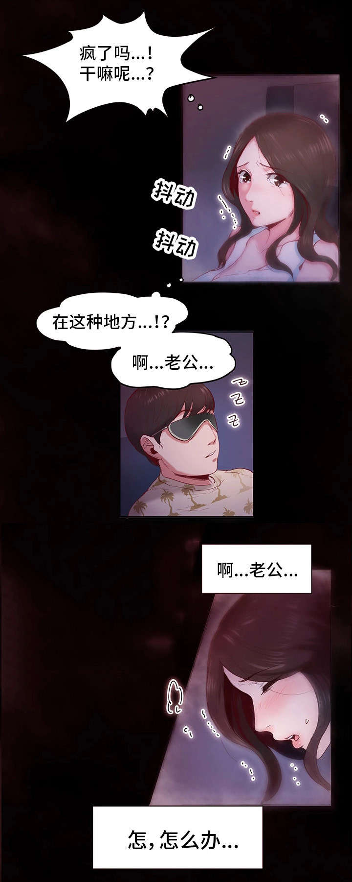 第2章：又见面了1