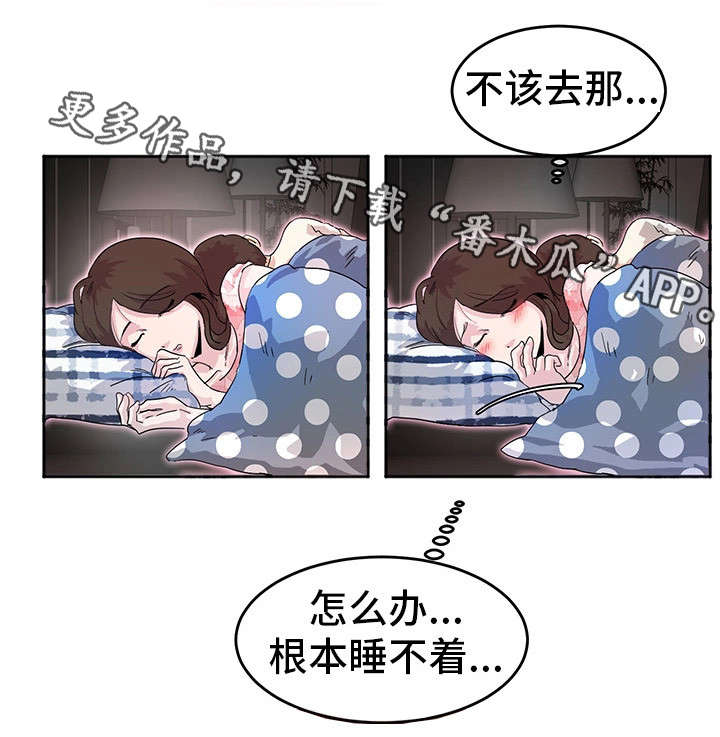 第8章：鸡尾酒2