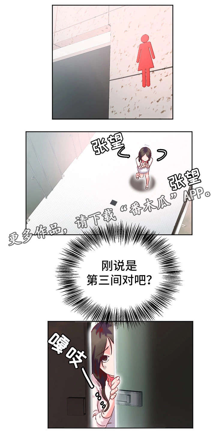 第13章：钥匙9