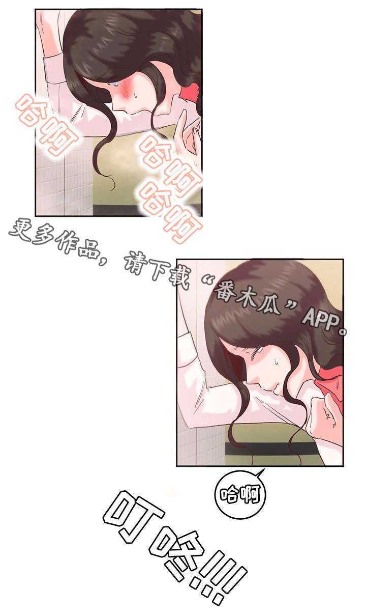 第13章：钥匙3