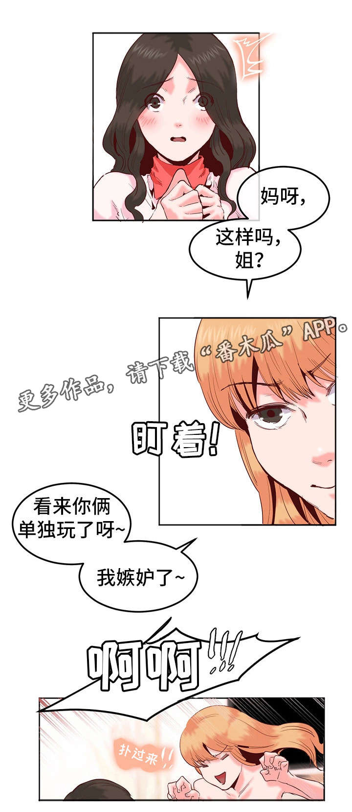 第19章：结束3