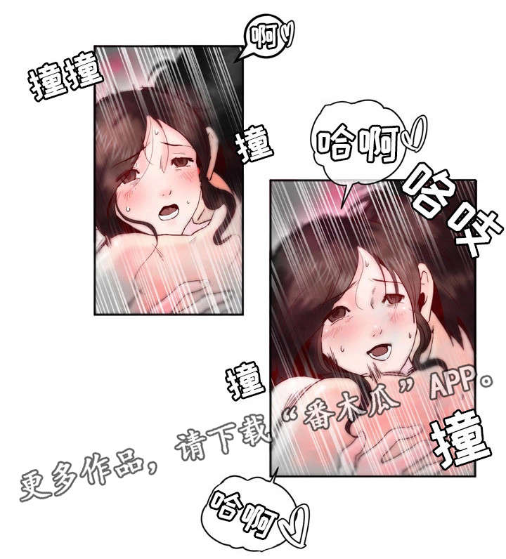 第10章：忍不住了11