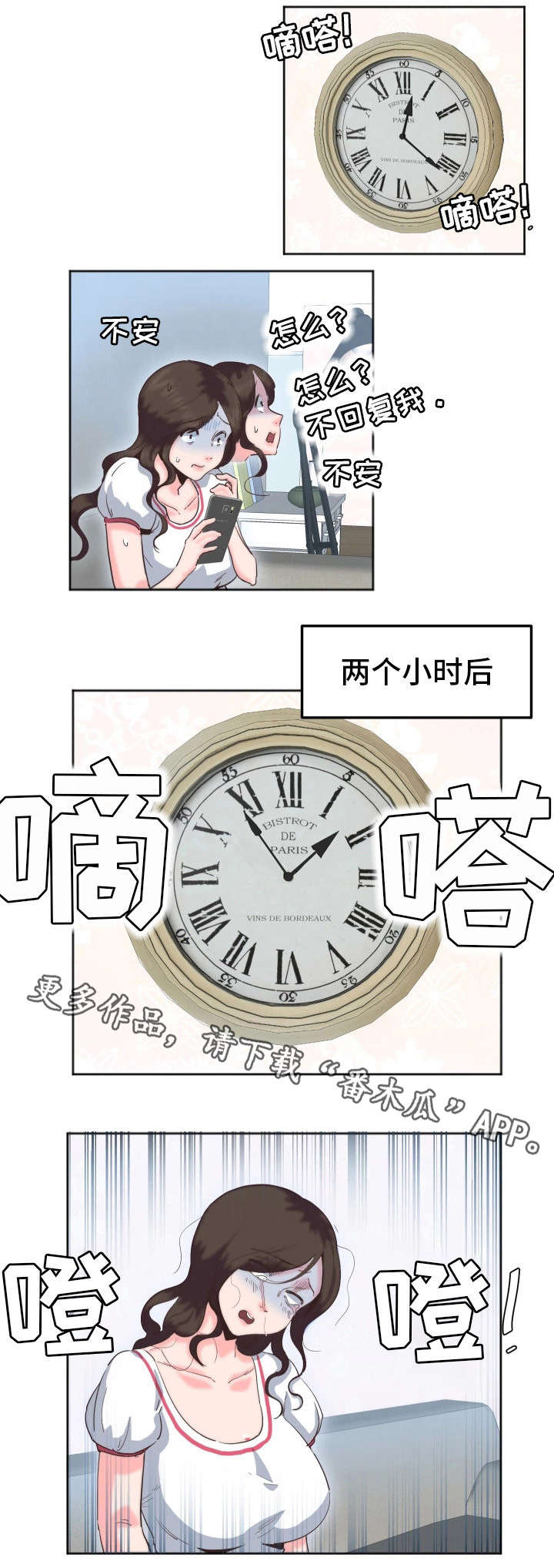 第12章：快递1