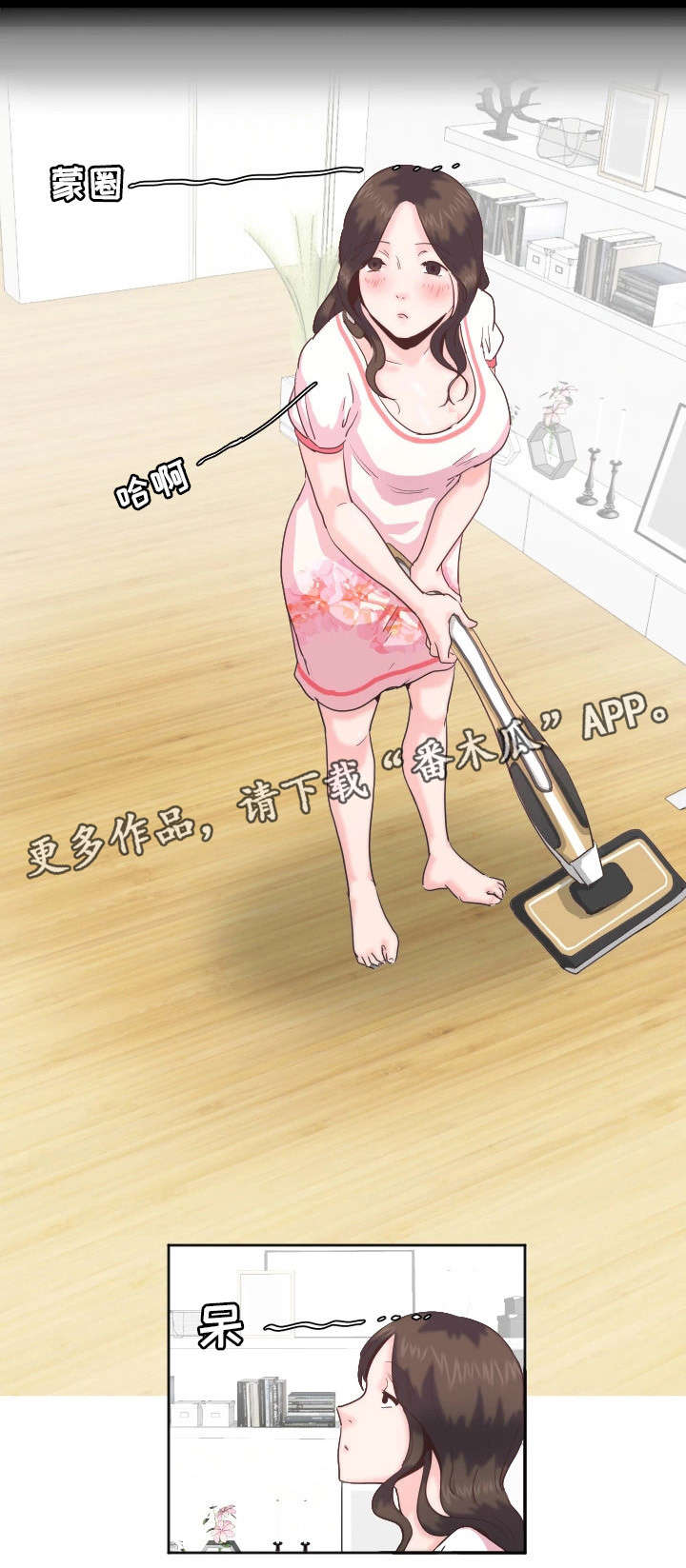 第10章：忍不住了15