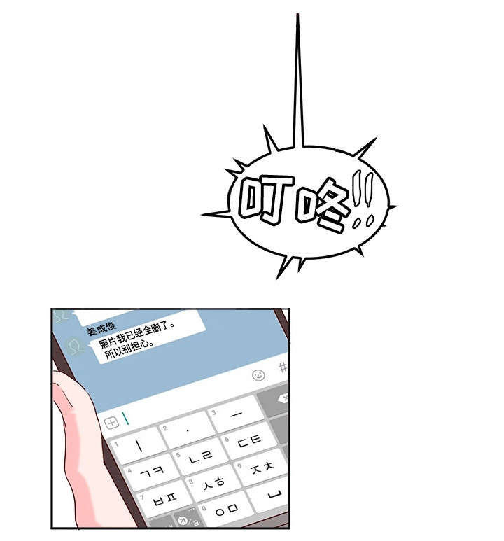 第20章：冷淡4