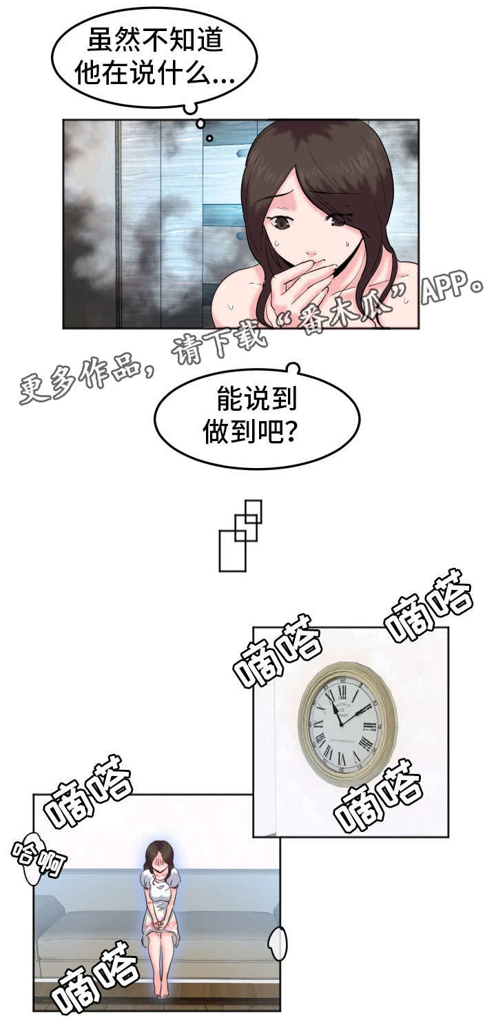 第12章：快递0