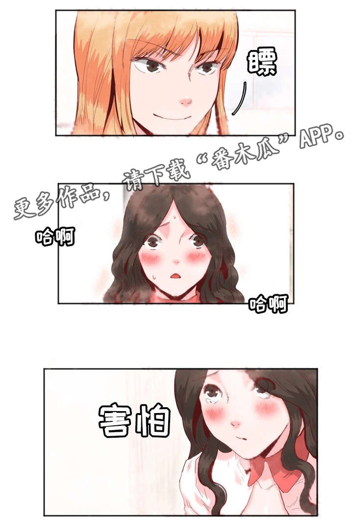 第19章：结束7