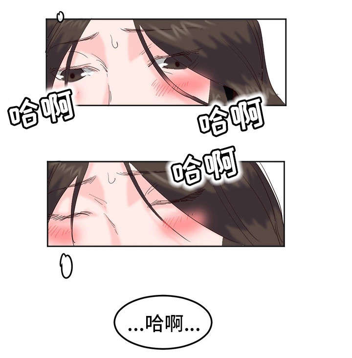 第21章：饭局6