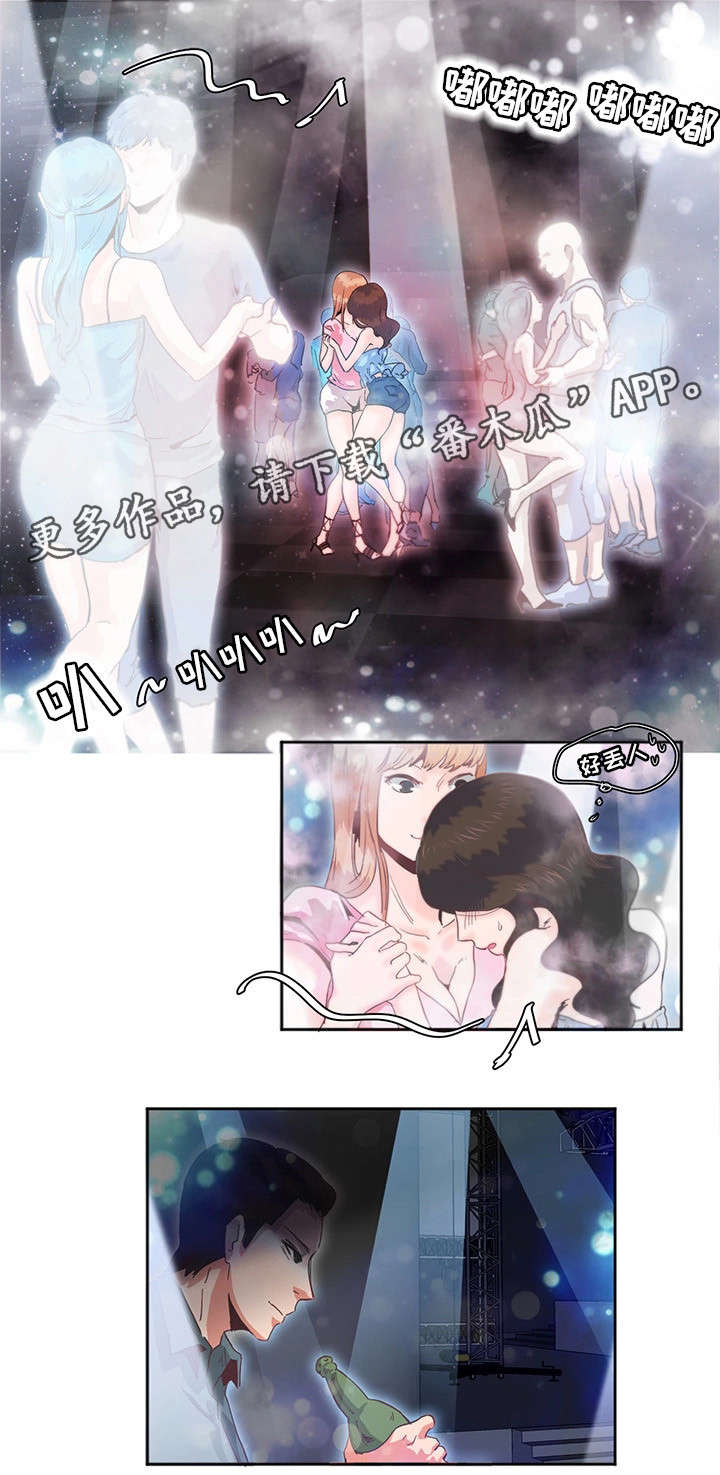 第7章：跳舞5