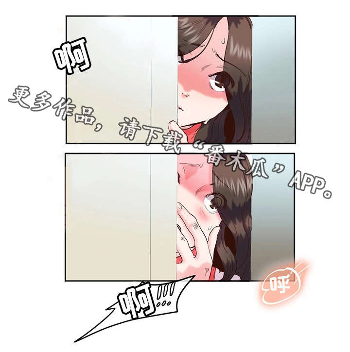 第18章：心脏快炸了0