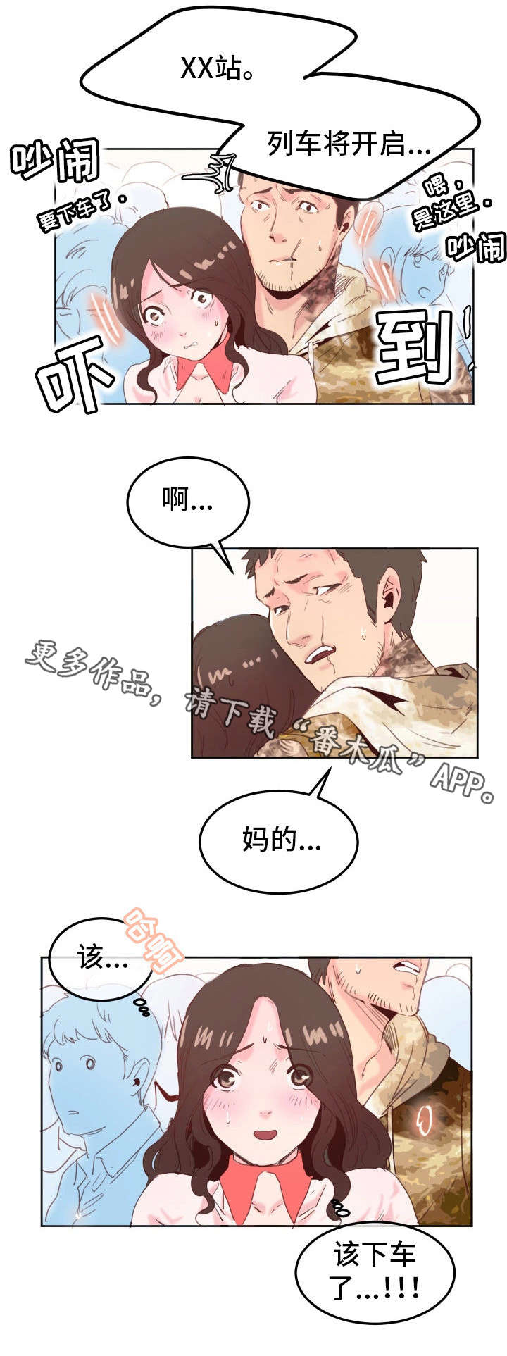 第17章：酒店0