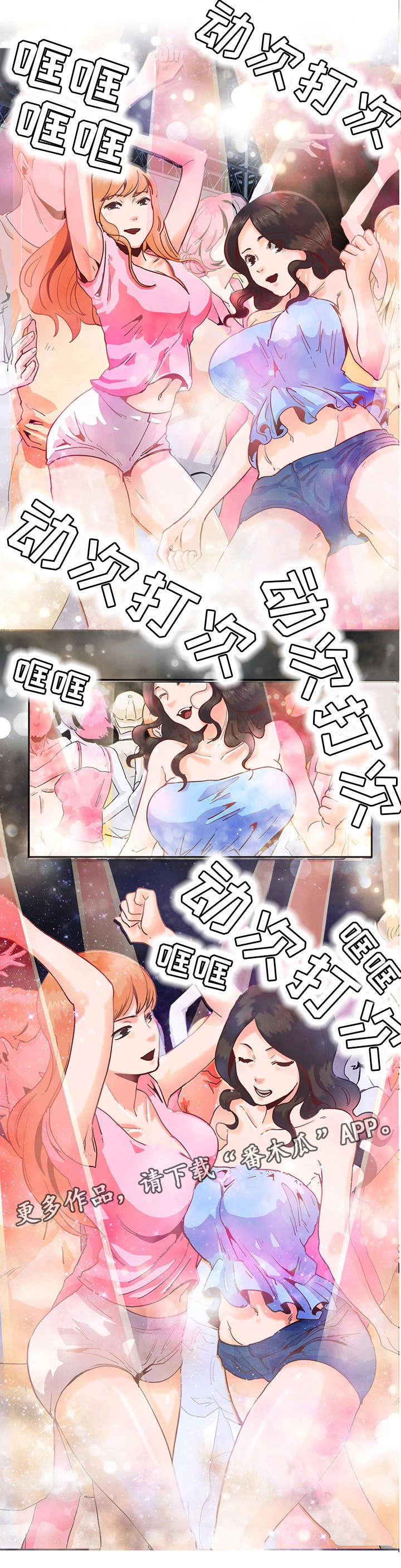 第6章：酒吧9