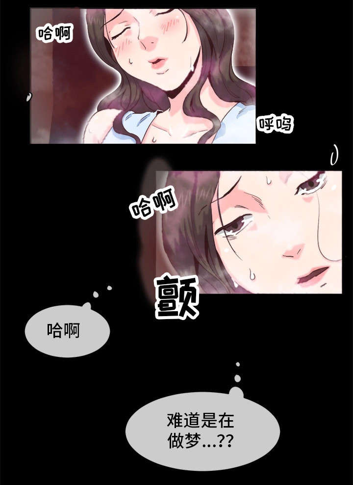 第2章：又见面了0