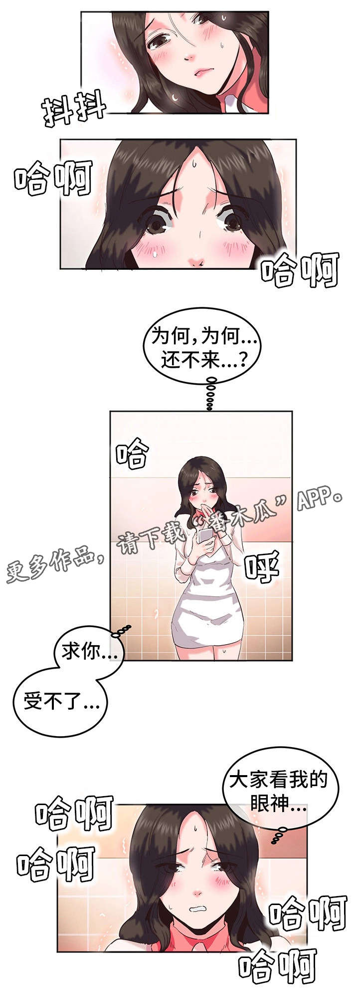 第13章：钥匙4