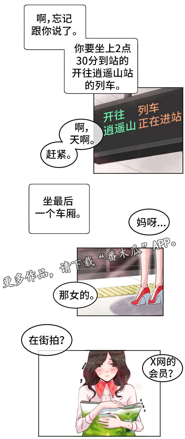 第14章：道具12