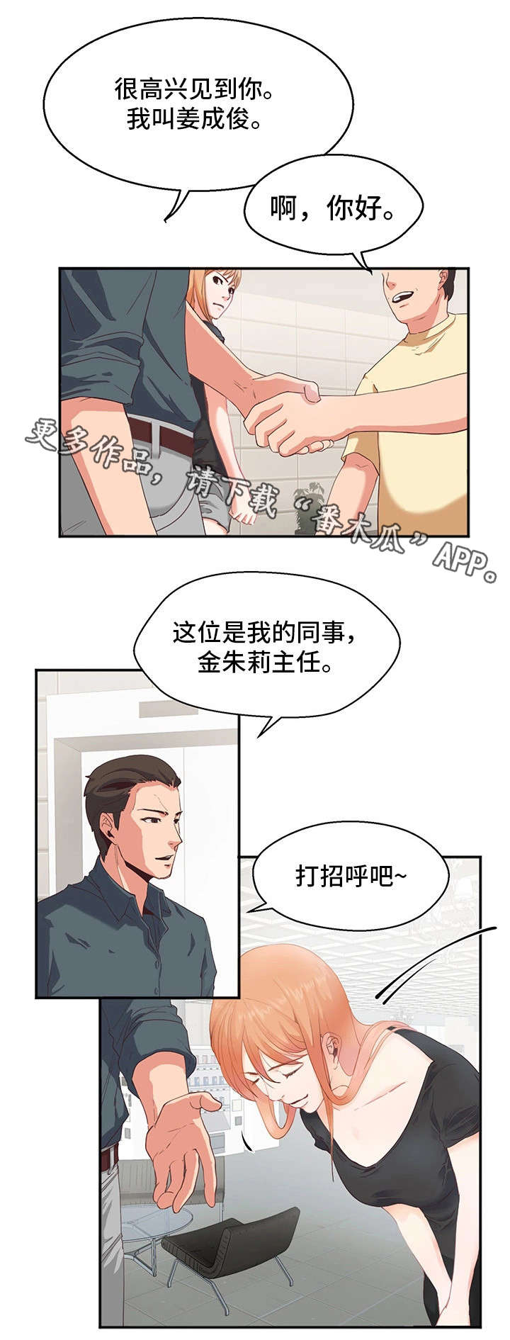 第3章：泳衣0