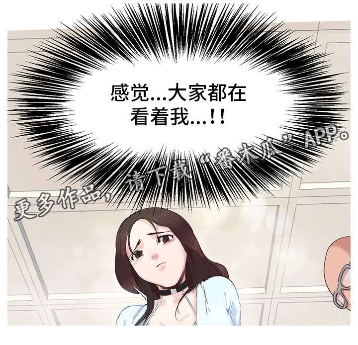 第4章：拜托你咯2