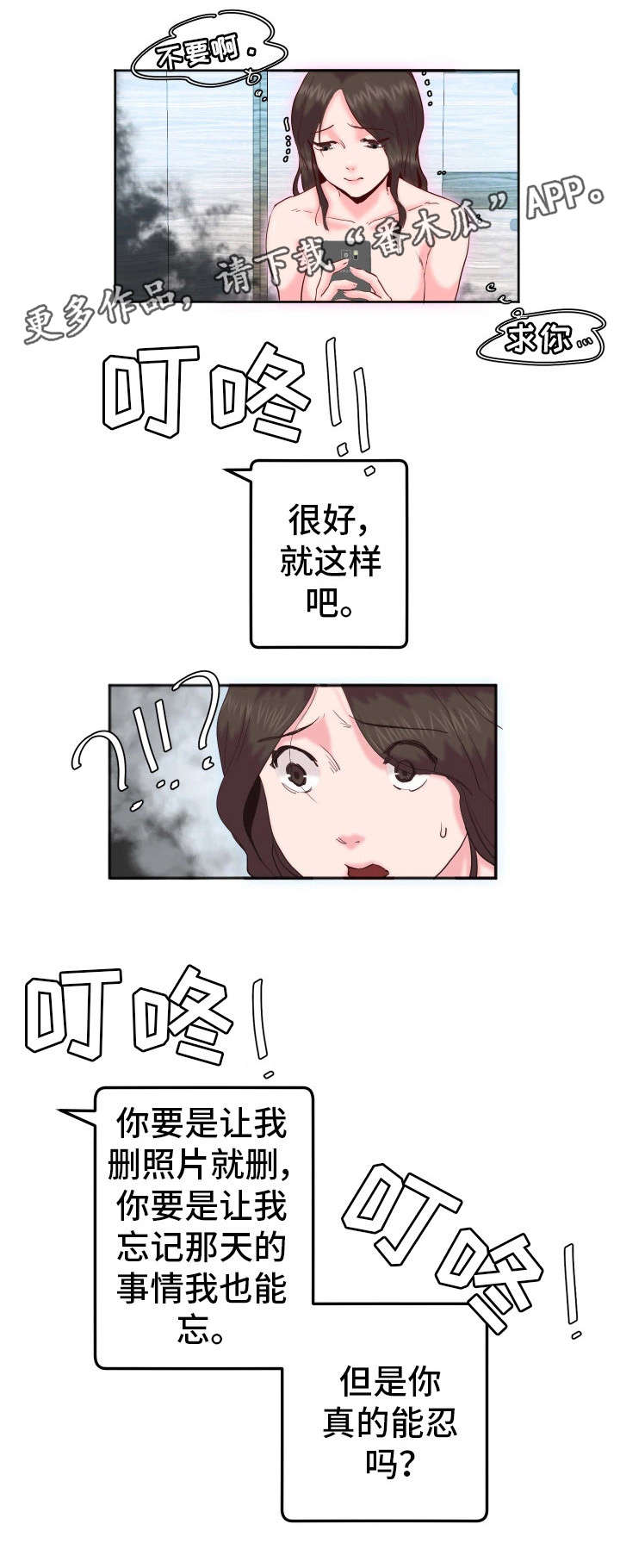 第11章：短信10