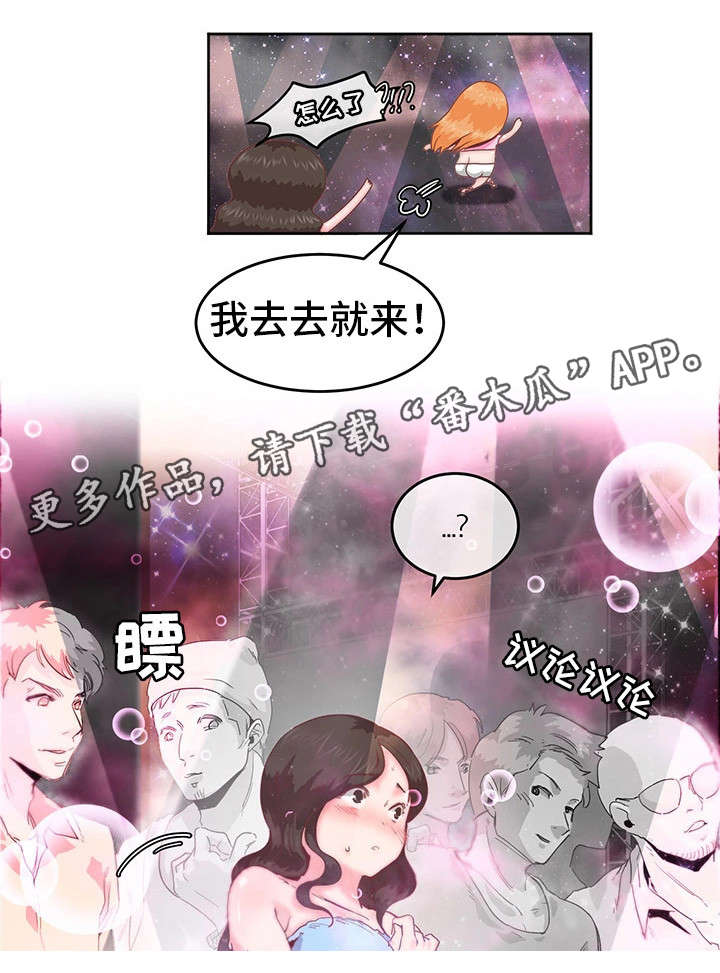 第7章：跳舞9