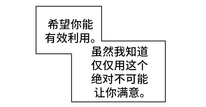第20章：冷淡7