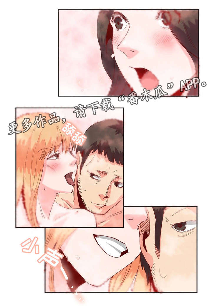 第19章：结束8