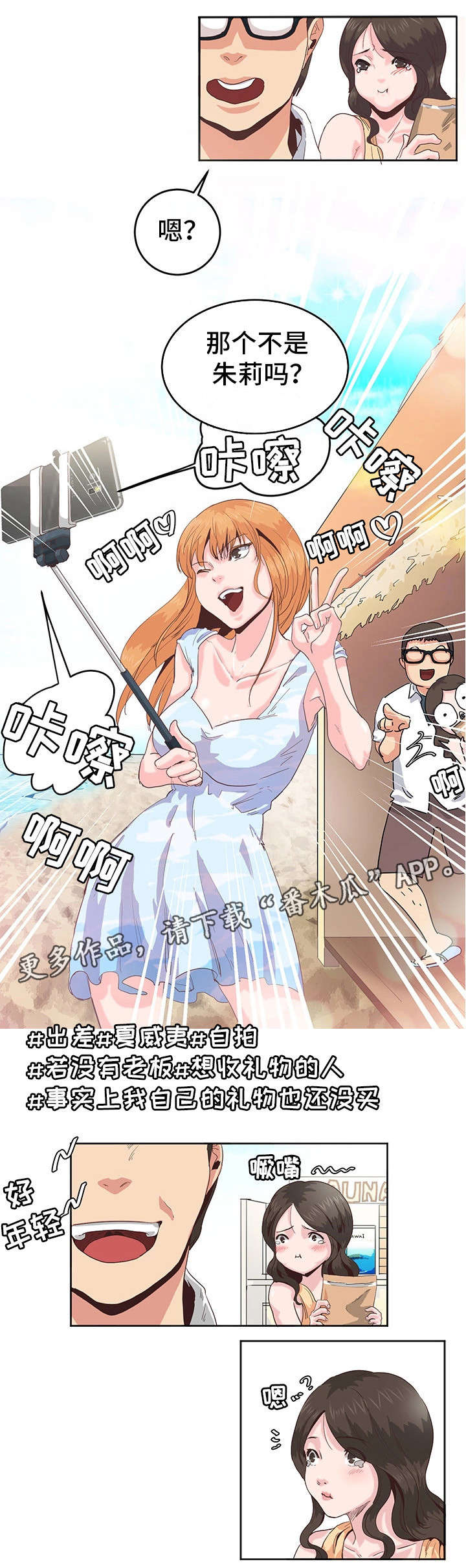 第8章：鸡尾酒5