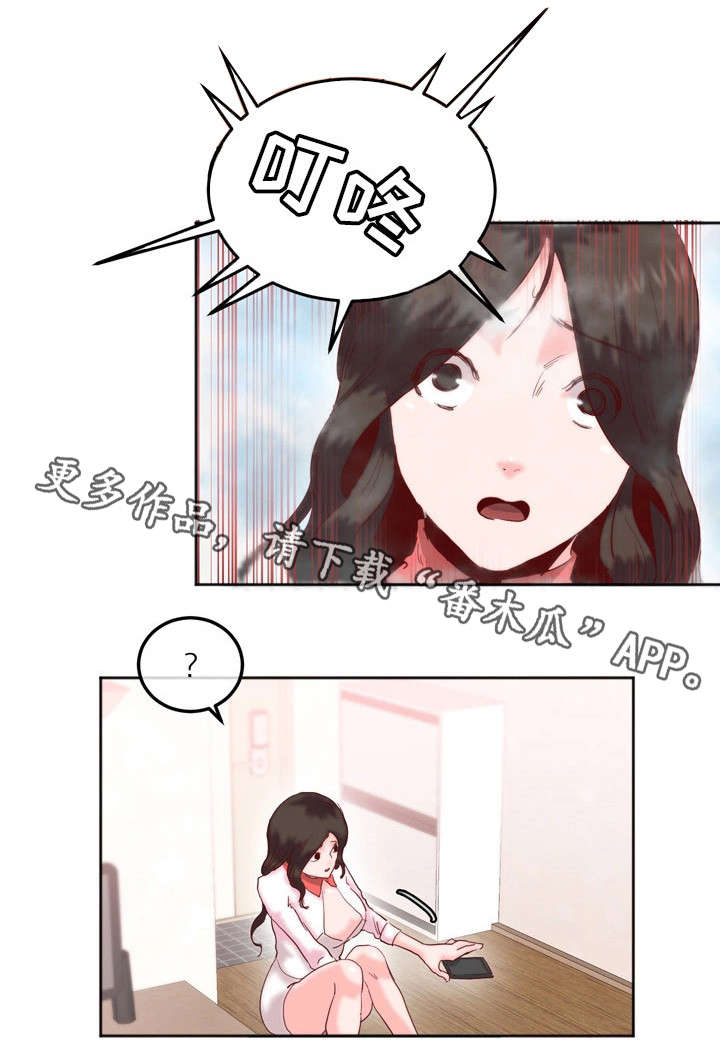 第19章：结束9