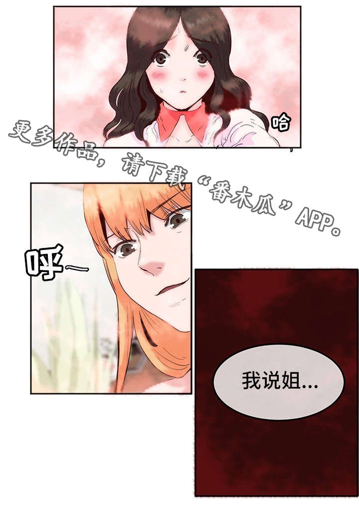 第19章：结束0