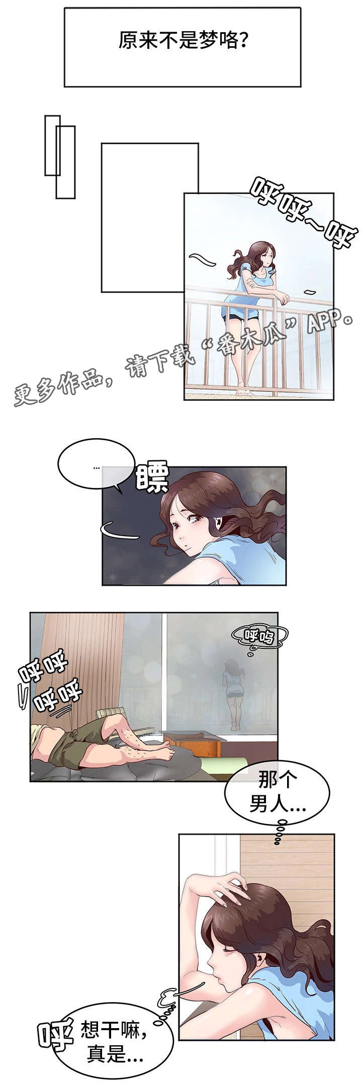 第6章：酒吧0