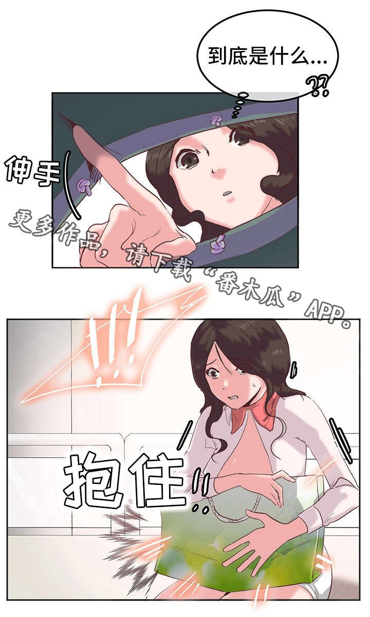 第14章：道具8