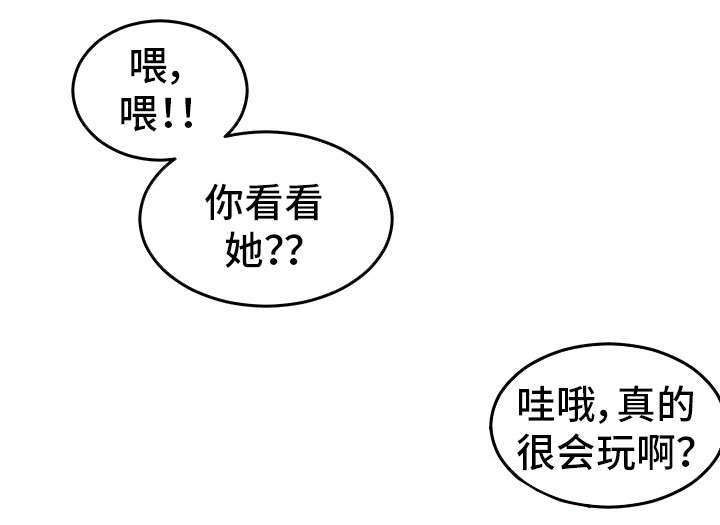 第13章：钥匙6