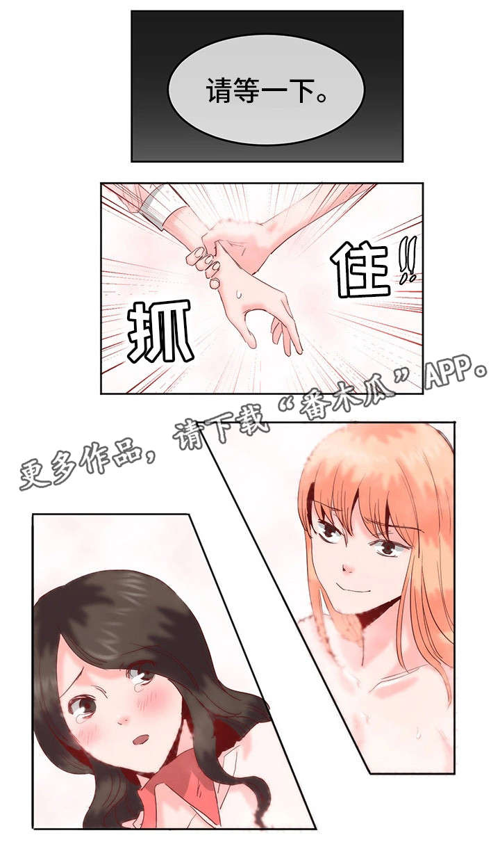 第18章：心脏快炸了12