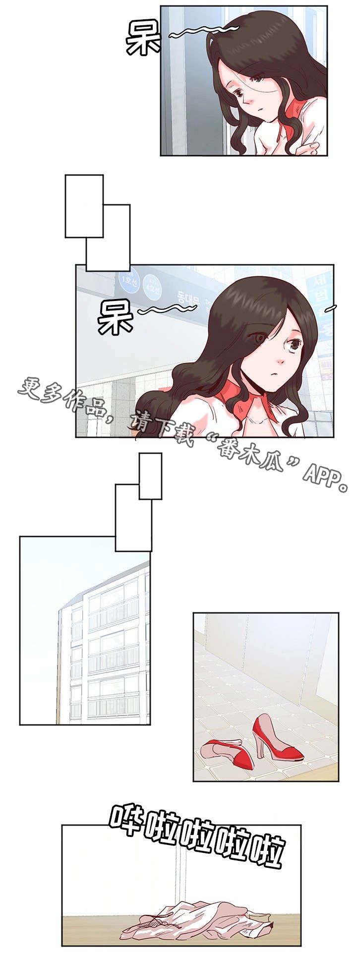 第20章：冷淡1
