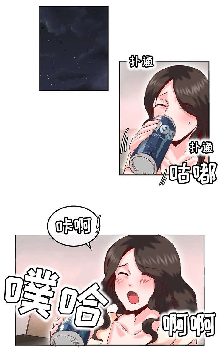 第21章：饭局0