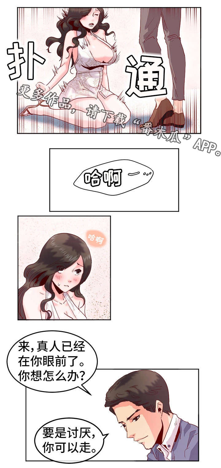 第23章：不承认3