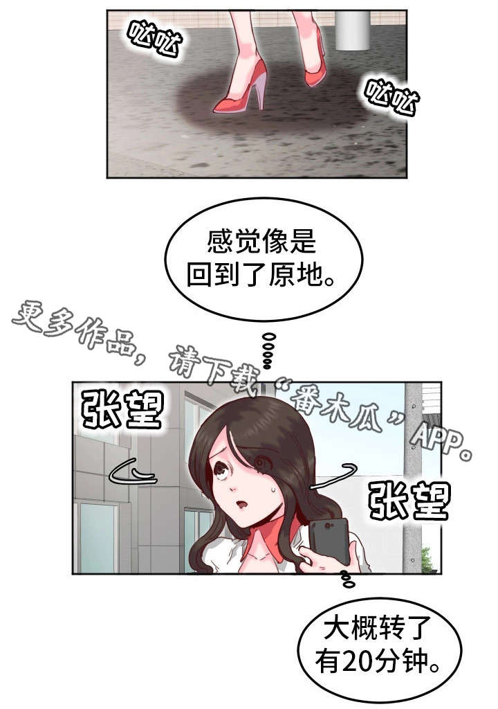 第17章：酒店4
