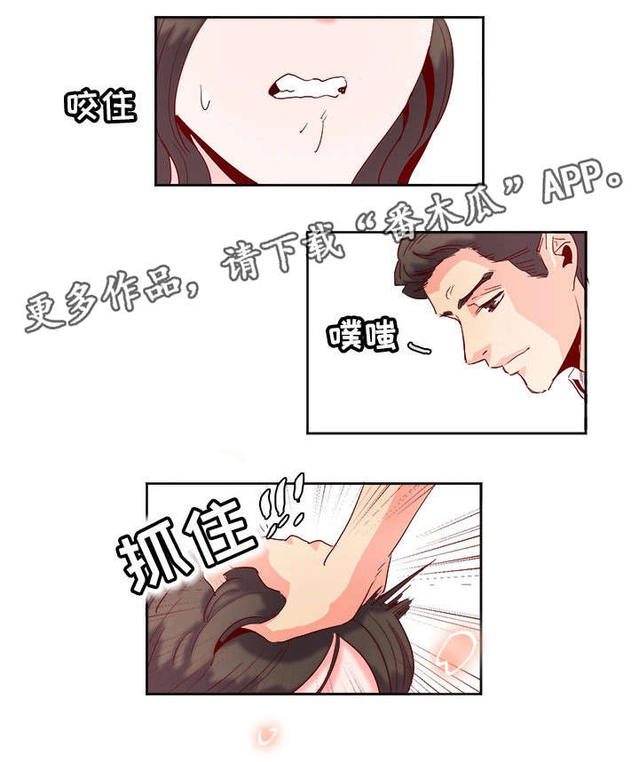 第23章：不承认4