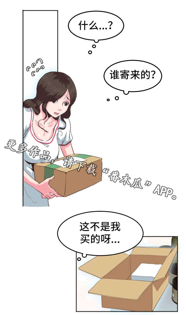 第12章：快递3