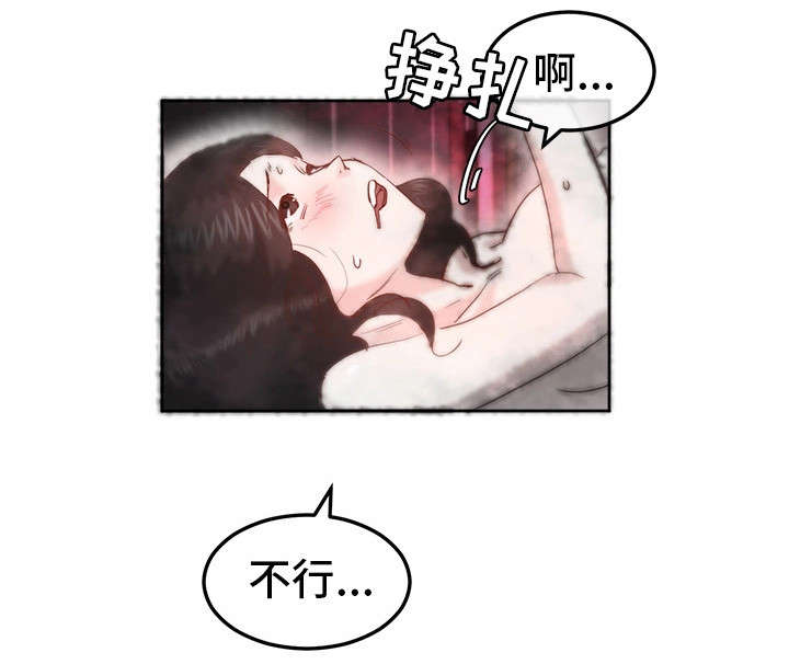 第10章：忍不住了6