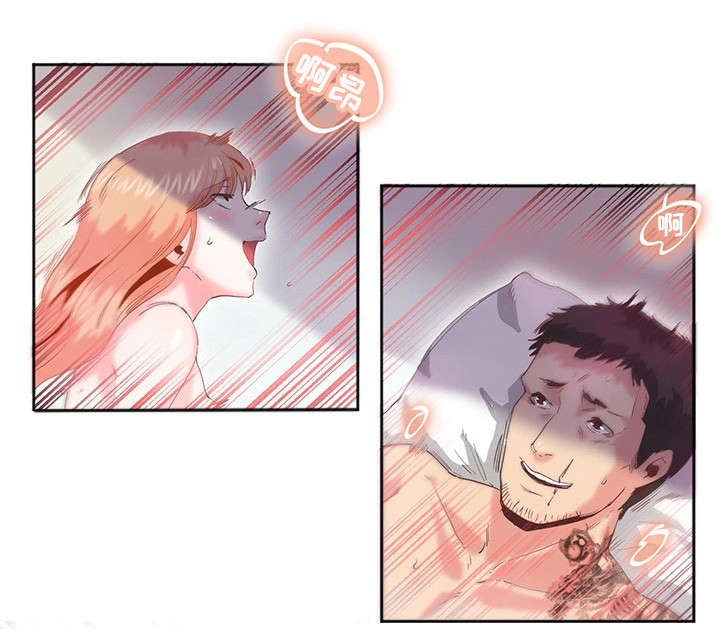 第18章：心脏快炸了1