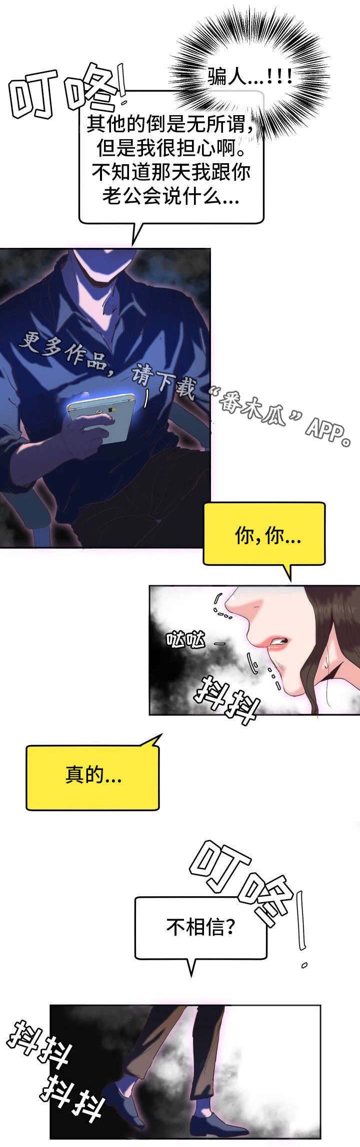 第11章：短信12