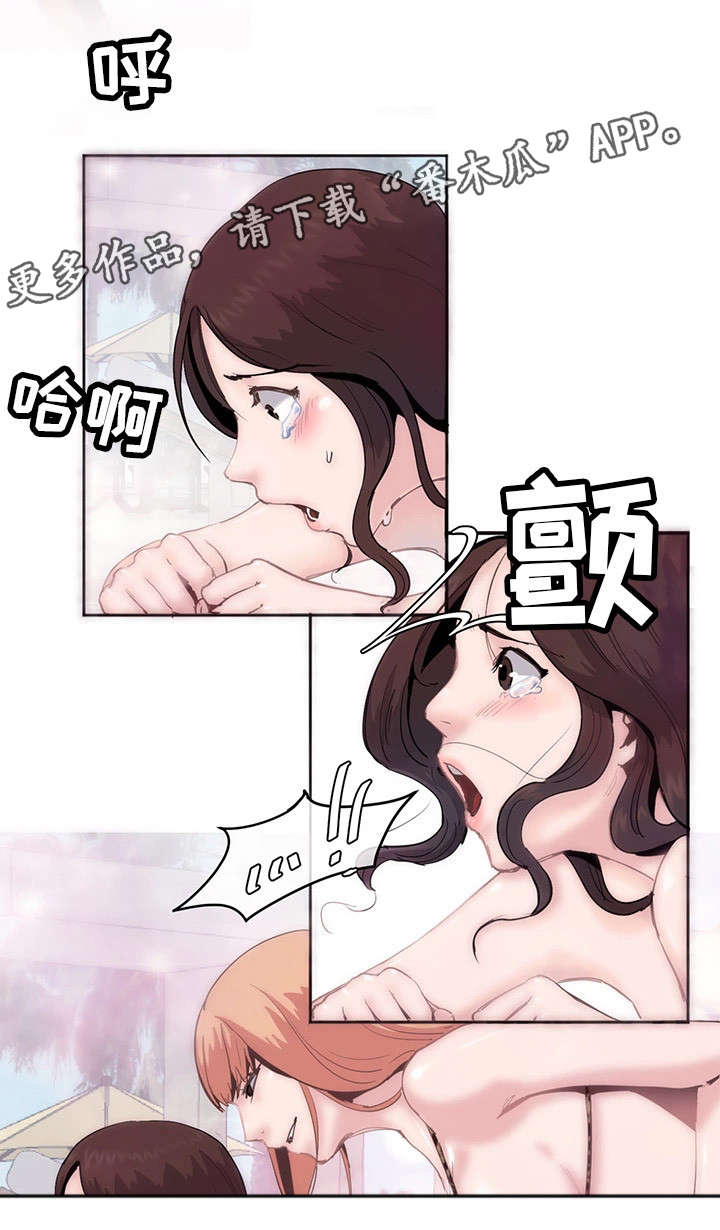 第5章：奇怪4