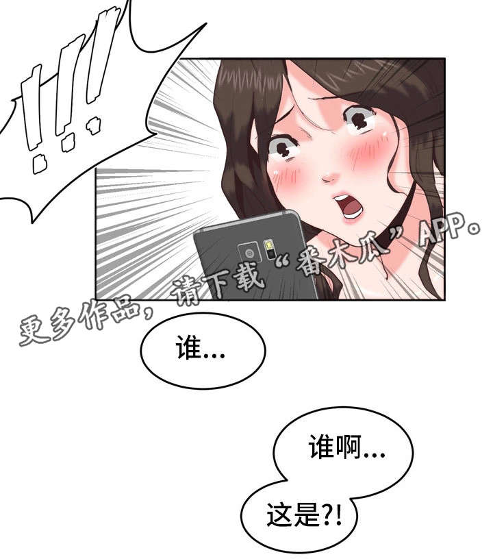 第11章：短信2