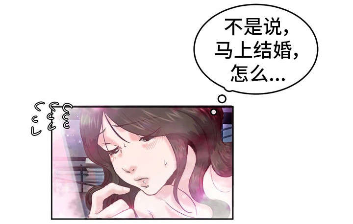 第7章：跳舞11