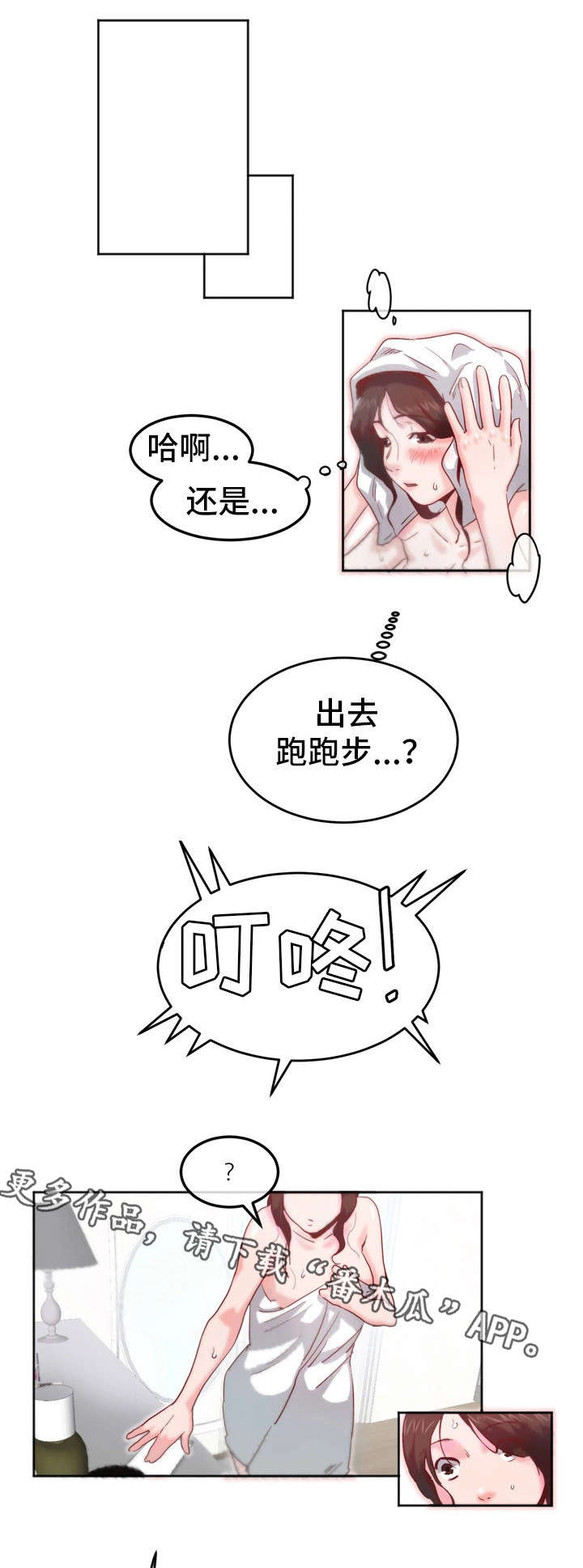 第11章：短信1