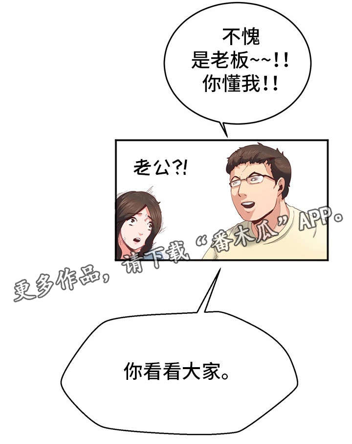 第3章：泳衣7