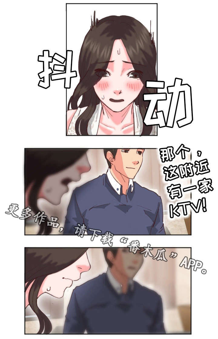 第24章：心不在焉（第一季完）16