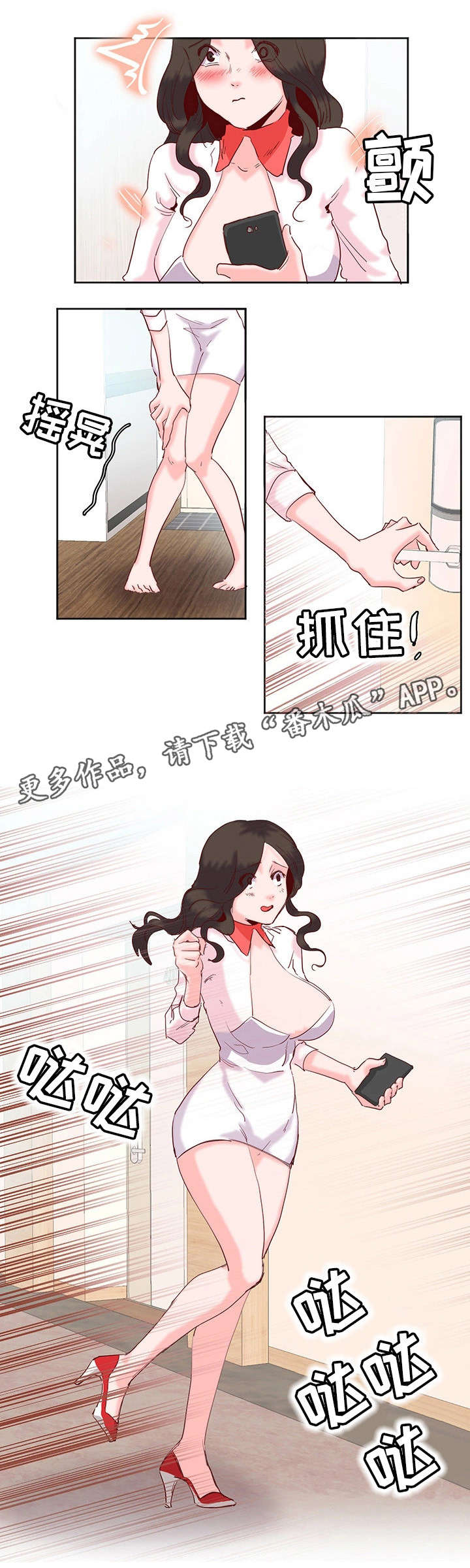 第19章：结束11